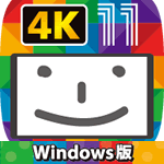 チューブ＆ニコ＆FC録画11+動画変換PRO Windows版