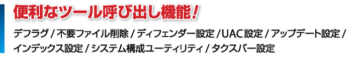 MS-Officeにメニューバーとツールバーが復活